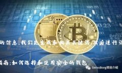 提示：为了提供完整的信