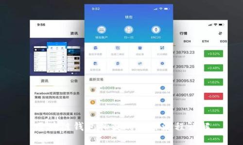 区块链钱包抽奖的操作流程详解