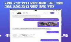 新比特币钱包的功能与优