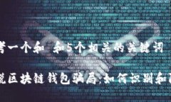 思考一个和 和5个相关的关