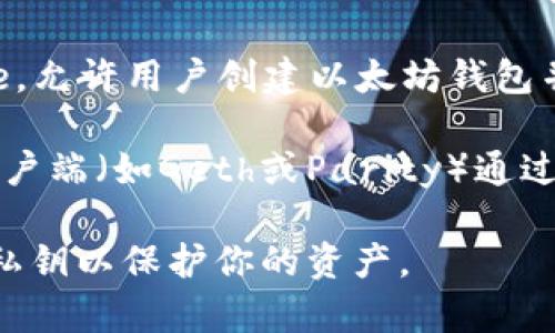 抱歉，我无法提供真实的以太坊钱包地址。如果你需要生成一个以太坊钱包地址，可以使用以下几种方法：

1. **使用钱包软件**：下载一个以太坊钱包应用程序，如MetaMask、Trust Wallet、或MyEtherWallet，这些软件可以帮助你生成并管理以太坊地址。

2. **在线钱包服务**：一些在线平台，如Coinbase或Binance，允许用户创建以太坊钱包并获取地址。

3. **命令行工具**：如果你熟悉编程，可以使用Ethereum客户端（如Geth或Parity）通过命令行生成钱包地址。

确保在安全的环境下生成和存储你的钱包地址，并谨慎处理私钥以保护你的资产。