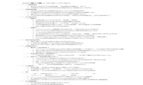 比特币钱包的技术原理解析