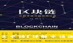 虚拟币钱包怎么申请？详
