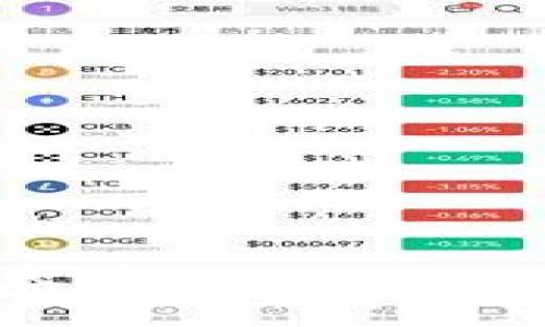 TP钱包在以太坊链上的应用与功能详解