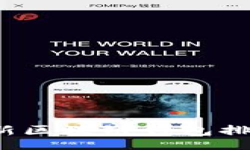 br
2023年最新区块链钱包排名软件推荐