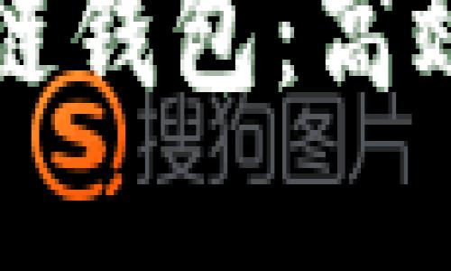 可以批量转账的区块链钱包：高效的数字资产管理工具