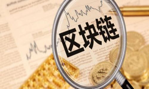 

夸克钱包USDT提现全攻略：步骤详解与注意事项