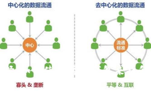 比特币钱包的选择：如何使用两个钱包来提升安全性与便捷性