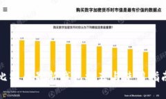 比特币最新钱包推荐与使