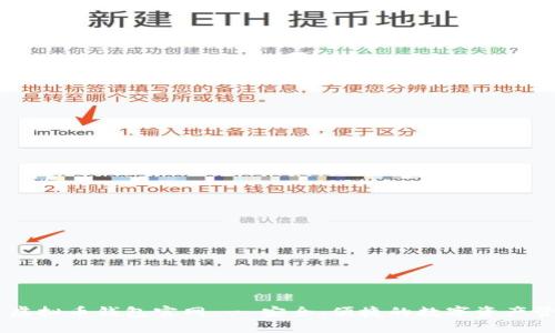 白兔子虚拟币钱包官网 - 安全、便捷的数字资产管理平台