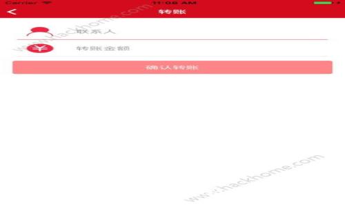 区块链钱包与支付宝的区别：全面解析数字支付与传统支付的未来