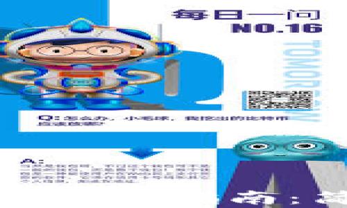 
TP钱包以太坊生态链兑换指南：简单易懂的操作步骤