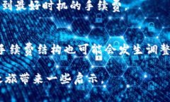 jiaoti钱包里的USDT不足以支