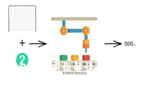: 以太坊钱包地址前缀解读：你需要知道的一切