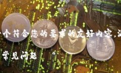 提示：为了响应您的请求