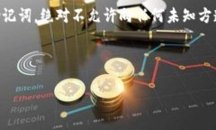 和关键词设置:  MDX如何转