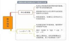 如何选择适合你的以太坊