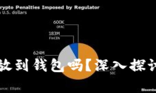 买比特币可以不放到钱包吗？深入探讨比特币存储方式