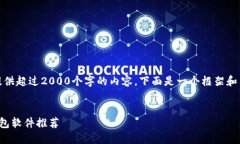 注意：由于我无法提供超