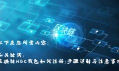 以下是您所需内容：和关