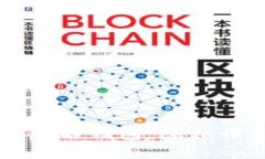 深入了解以太坊匿名钱包