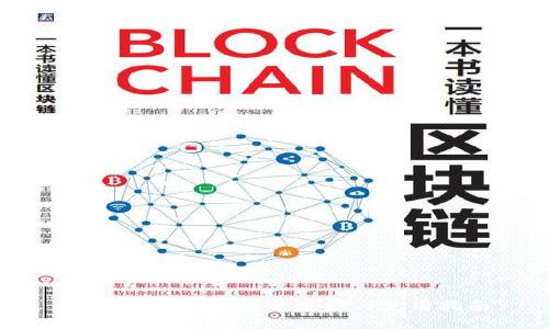 : 苹果USDT钱包的选择与使用指南
