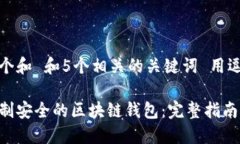 思考一个和 和5个相关的关