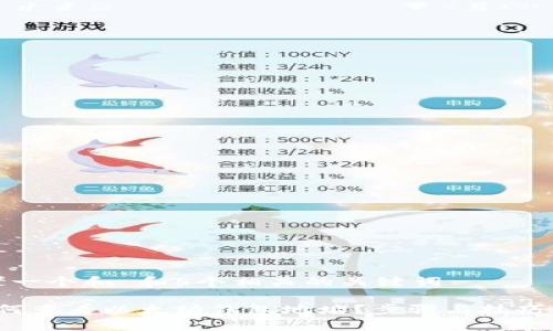 思考一个和 和5个相关的关键词

 如何查看以太坊钱包地址？步骤与技巧解析