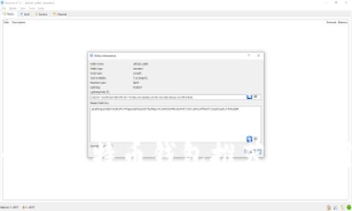 比较好的比特币钱包推荐及使用指南