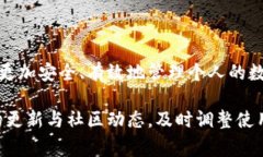   imtoken钱包电脑版使用指