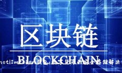 bianotiImtoken钱包：数字货币