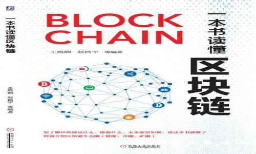 如何安全有效地进行Token钱包交易：全面指南