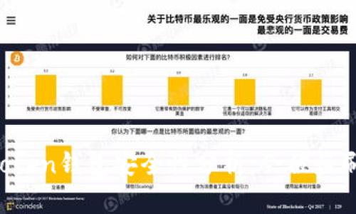imToken钱包安全性分析：会被盗刷吗？