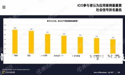 imToken钱包国内苹果内测：全面解读及使用指南