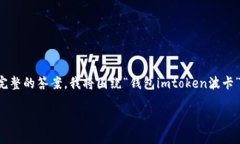 请注意：以下内容仅为示