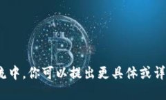 在今后的交流中，你可以