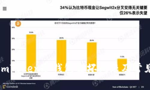 如何解决imToken冷钱包损坏问题及常见问题解答