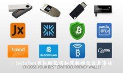 : imtoken钱包助记词如何找