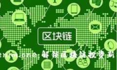 Tokenim.one：解锁区块链投资