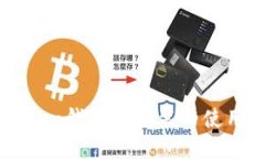imtoken钱包的安装与使用指