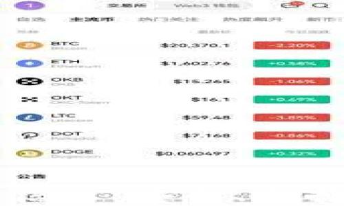 
以太坊钱包信息：安全、选择和使用指南