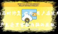 bimToken钱包资产被转走的原