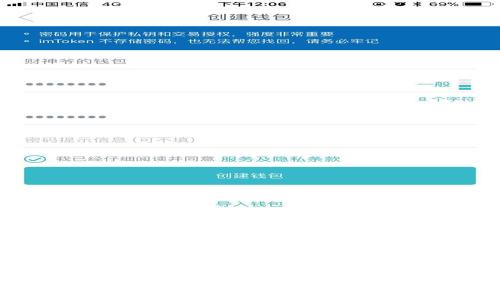 如何找回imToken钱包密码：详细指南与常见问题解析