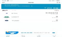 如何找回imToken钱包密码：