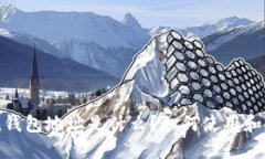 imToken钱包地址是什么？如