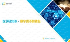 如何在imToken钱包中首次转