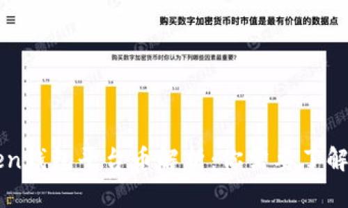 imToken钱包平台币解析：你需要了解的一切