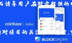   如何选择合适的区块链钱