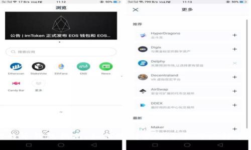 : 比特币钱包指南：如何选择最适合你的比特币钱包