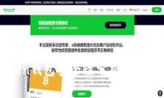 imToken钱包安全性分析与使